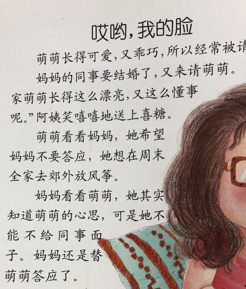 好烦啊，校花都追我刷好感度,我的校园甜蜜日常