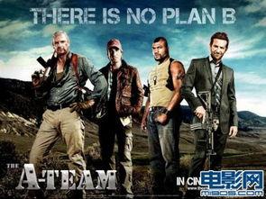 天龙特攻队,传奇特工的巅峰对决