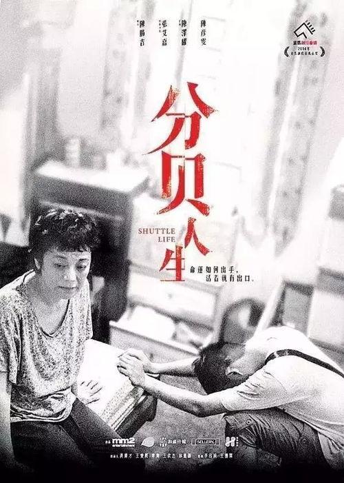 分贝人生,解码声音背后的情感密码